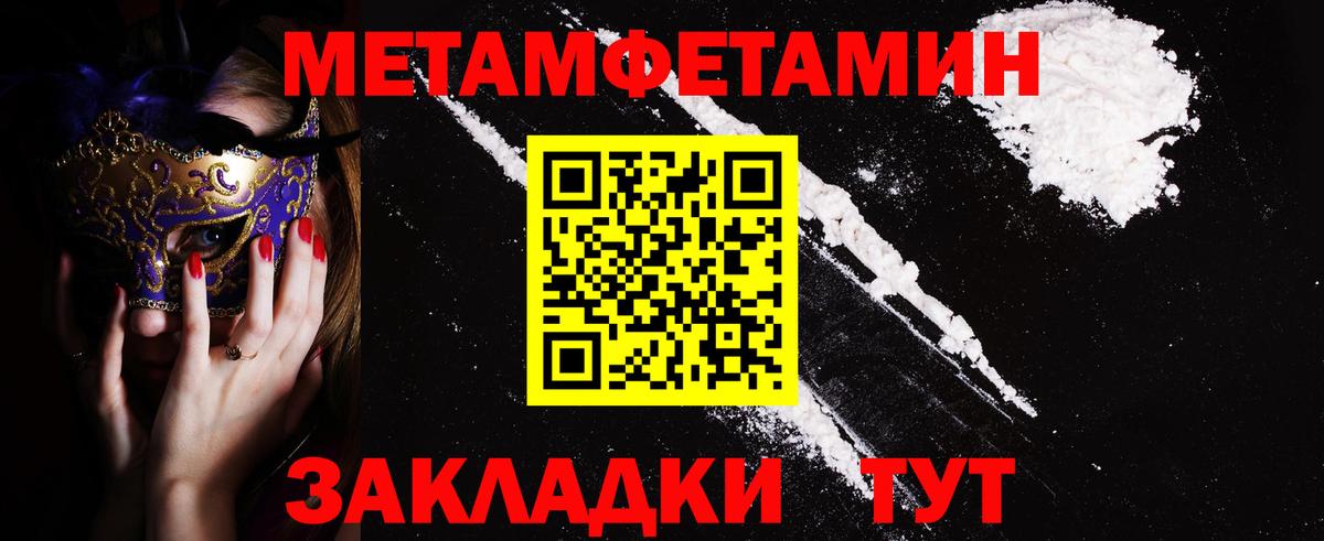 АМФЕТАМИН  АМФ 98%  Вход с VPN  Amphetamine  Жуковский 