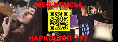 мефедрон Берёзовский
