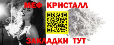 бутик Бийск