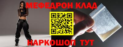 альфа пвп Беслан