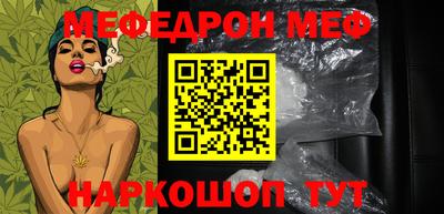 альфа пвп Беслан