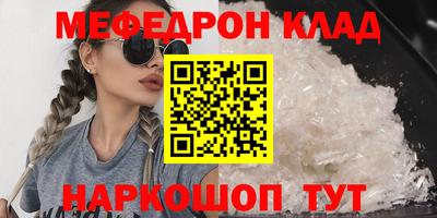 альфа пвп Беслан
