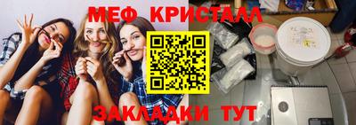альфа пвп Беслан