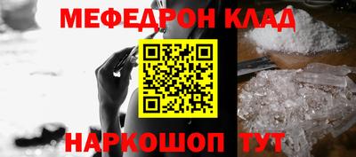 бутик Бийск