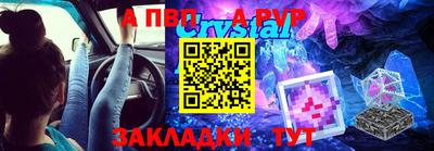 мефедрон Берёзовский