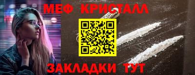 бутик Бийск