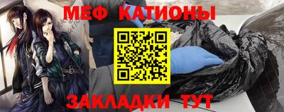 мефедрон Берёзовский