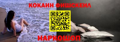 альфа пвп Беслан