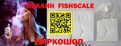 альфа пвп Беслан