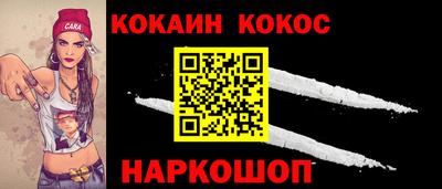 мефедрон Берёзовский