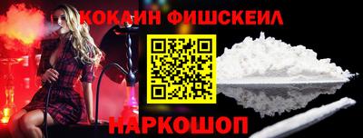 бутик Бийск