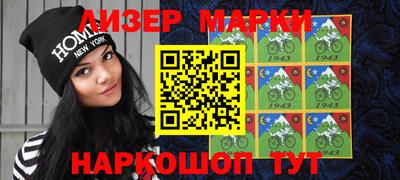 мефедрон Берёзовский