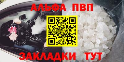 бутик Бийск