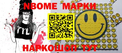 мефедрон Берёзовский