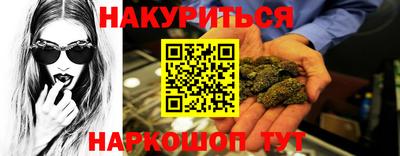 бутик Бийск