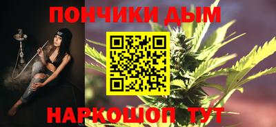бутик Бийск