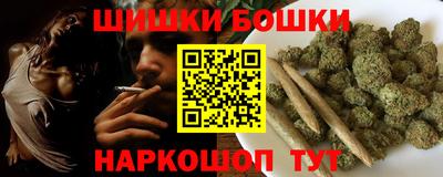 бутик Бийск