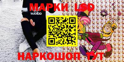 мефедрон Берёзовский