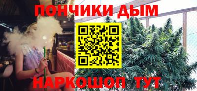 мефедрон Берёзовский