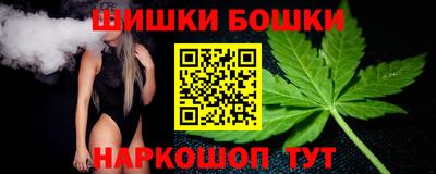 бутик Бийск