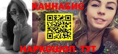 бутик Бийск