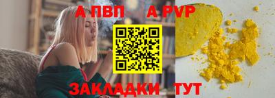 мефедрон Берёзовский