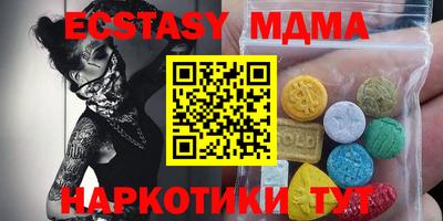 мефедрон Берёзовский