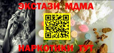 альфа пвп Беслан