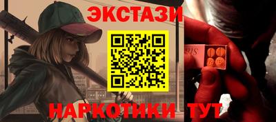 мефедрон Берёзовский