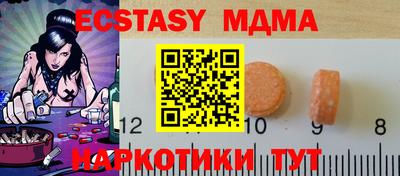 бутик Бийск