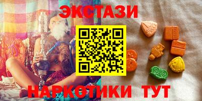 альфа пвп Беслан