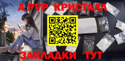 бутик Бийск