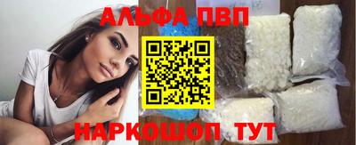 бутик Бийск