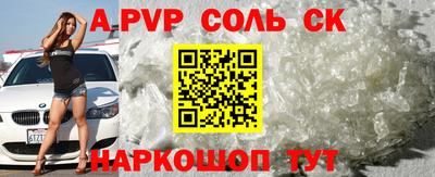 бутик Бийск