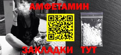 мефедрон Берёзовский