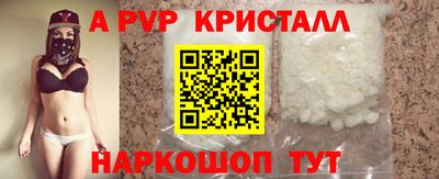 мефедрон Берёзовский