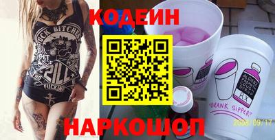 мефедрон Берёзовский