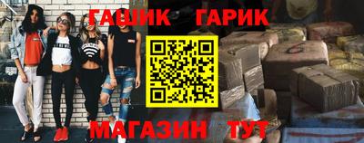 бутик Бийск