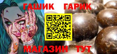 бутик Бийск