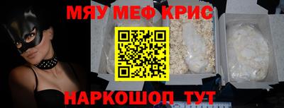 альфа пвп Беслан