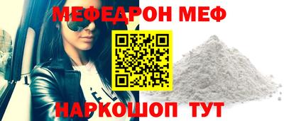 мефедрон Берёзовский