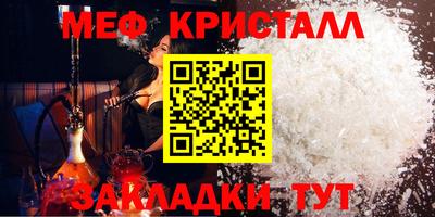 бутик Бийск
