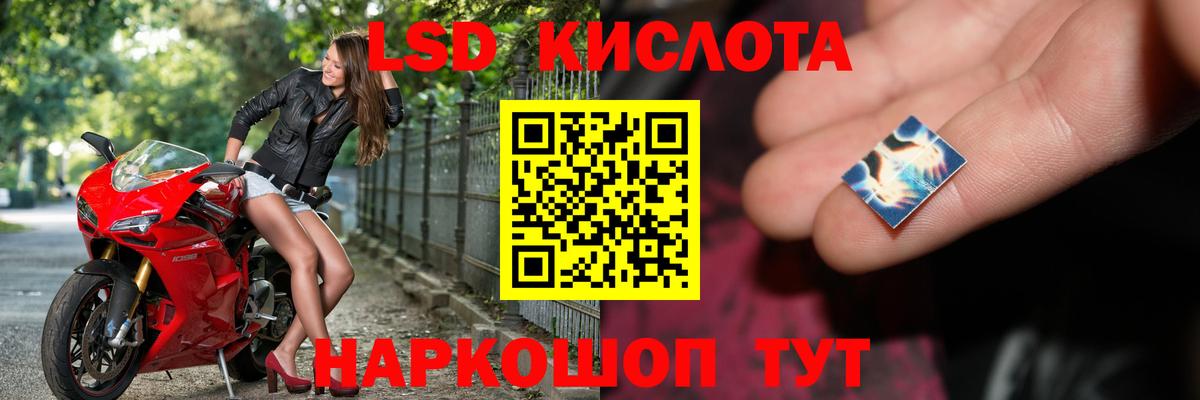 LSD-25 экстази ecstasy Жуковский