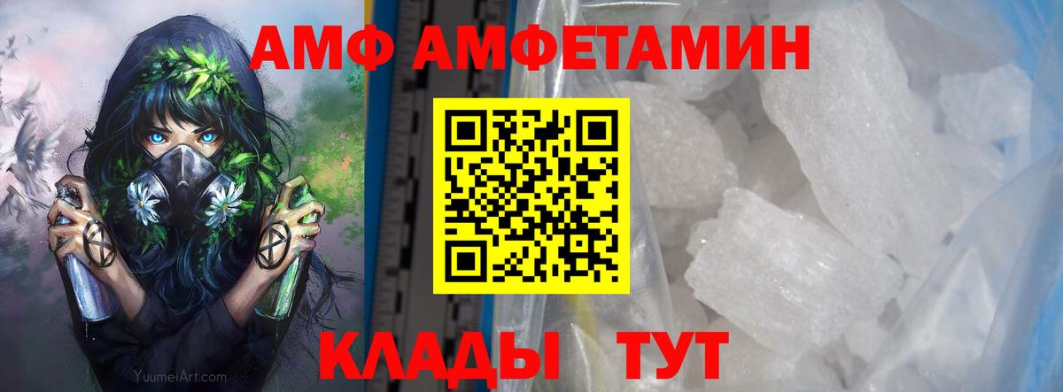 Метамфетамин Декстрометамфетамин 99.9%  Вход с VPN  Жуковский 