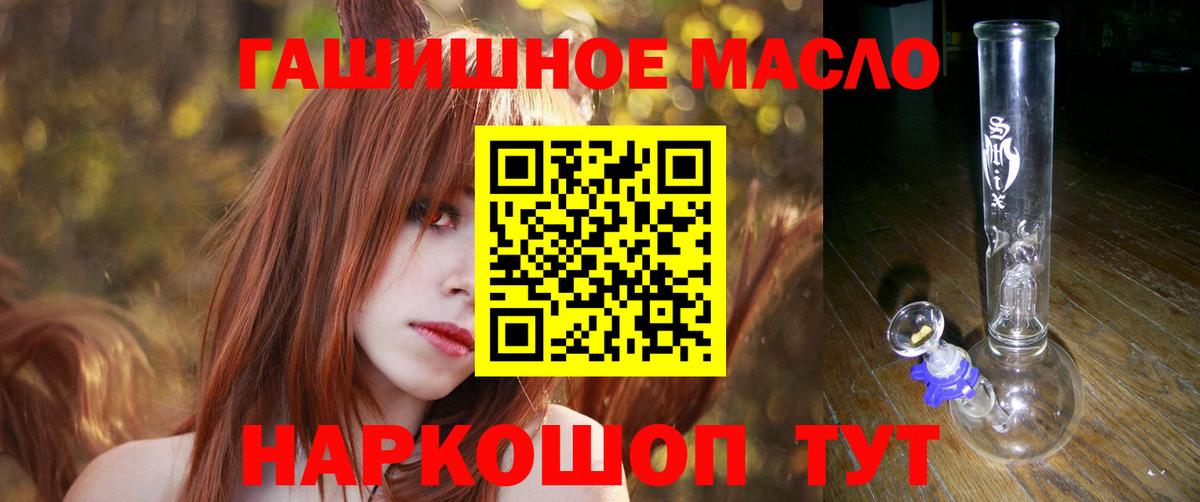 ТГК вейп с тгк Жуковский