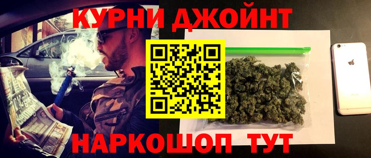 Канабис MAZAR Жуковский