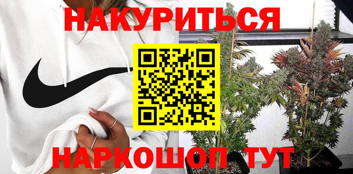 Марихуана MAZAR  Канабис план  МАРИХУАНА гибрид  Жуковский  Вход с VPN  Бошки марихуана MAZAR 
